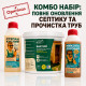 Вигідний комплект! Набір для догляду "Від труб до септика". Микола Луговий + Степан Кислий + Бактерії Septi Well 900 г