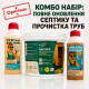 Вигідний комплект! Набір для догляду "Від труб до септика". Микола Луговий + Степан Кислий + Бактерії Septi Well 1800 г