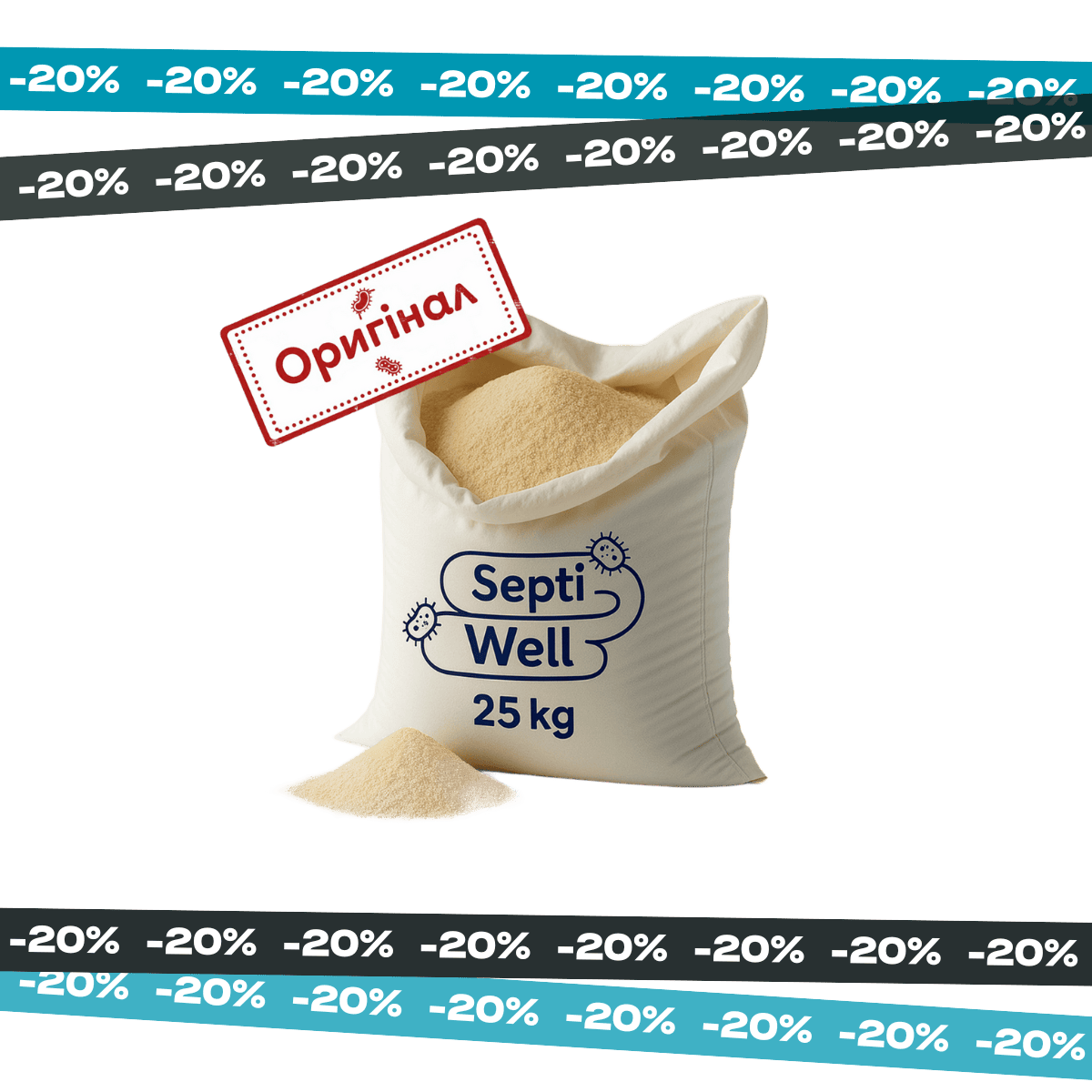 Бактерии для выгребных ям и септиков Септивел — мешок 25 кг