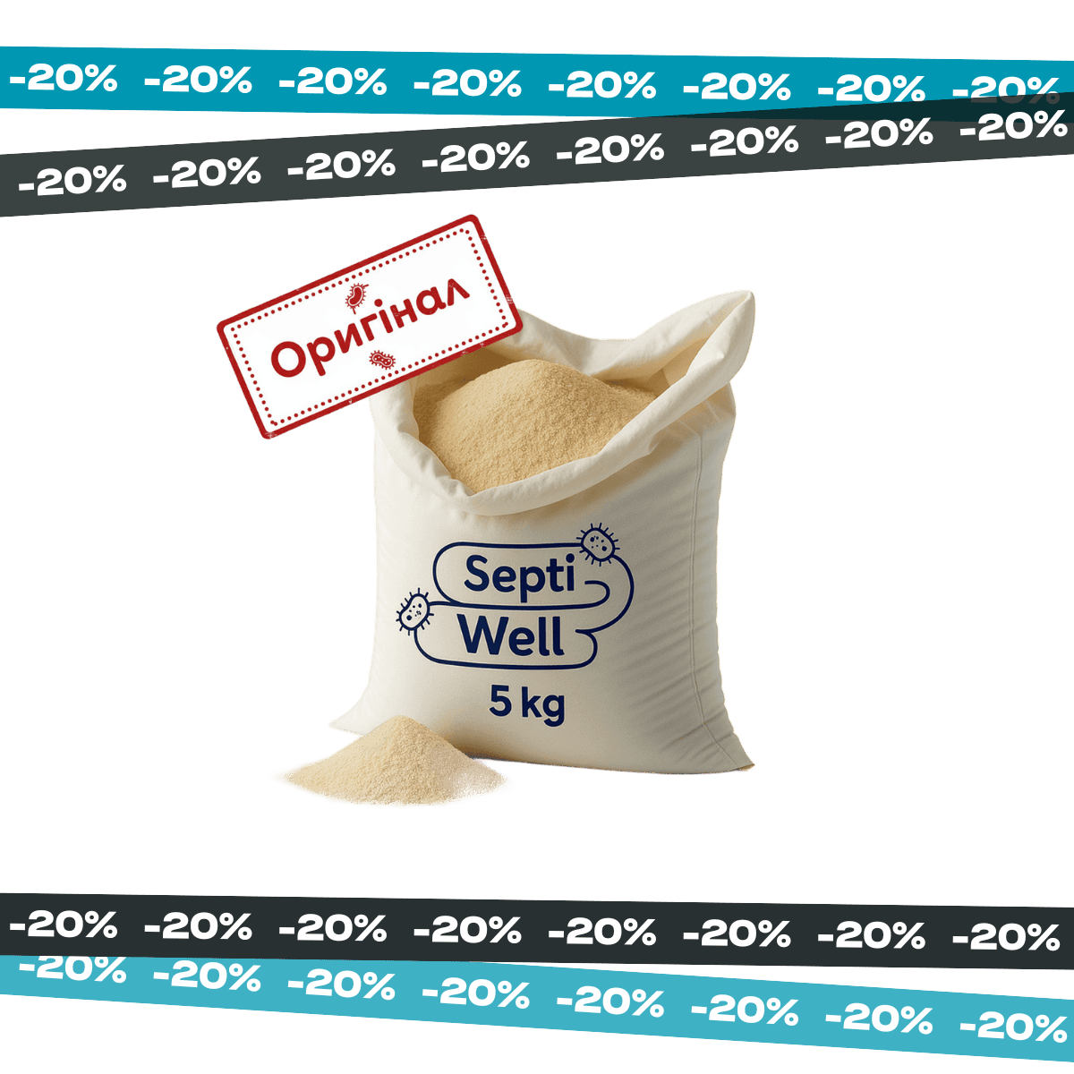 Бактерии для выгребных ям и септиков Септивел — мешок 5 кг