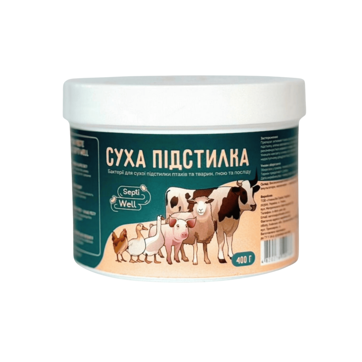 Сухая подстилка для птиц и животных Septi Well 200г