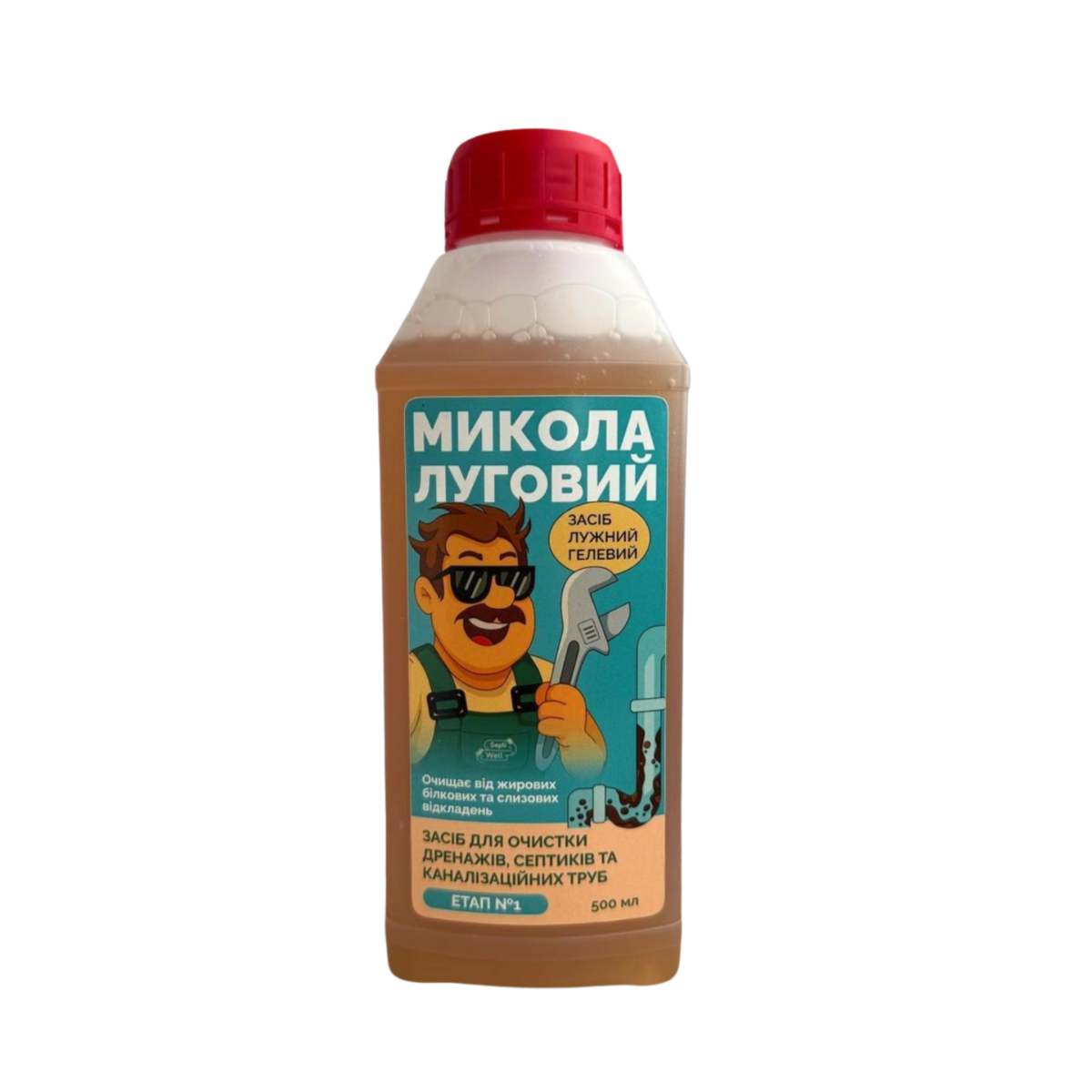Средство для чистки труб (химия для выгребных ям) – МИКОЛА ЛУГОВИЙ, 500 мл