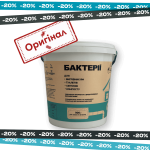 Бактерии для выгребных ям и септиков Септивел - порошок - 900 г