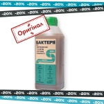 Бактерии для выгребных ям и септиков Септивел - жидкость - 500 мл