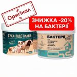 Глубокая подстилка (200 г) + Бактерии для септика (400 г) со скидкой -20%